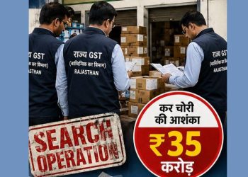 rajasthan-gst-raid-prem-green-pvt-ltd-tax-evasion-jaipur-pali