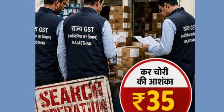 rajasthan-gst-raid-prem-green-pvt-ltd-tax-evasion-jaipur-pali
