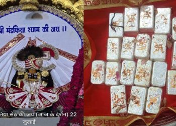 Sanwaliya Seth Temple donated 11.4 kg of silver in the form of 19 silver bars