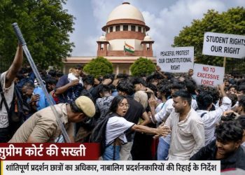 supreme-court-cjp-student-protest-police-action-hearing