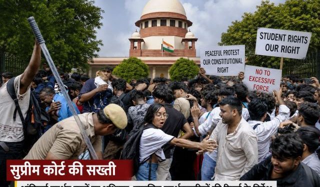 supreme-court-cjp-student-protest-police-action-hearing
