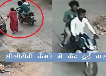 चैन स्नेचिंग: मॉर्निंग वॉक पर निकली दो महिलाओं को बनाया निशाना, महिलाओं की हिम्मत के आगे नाकाम हुए बदमाश