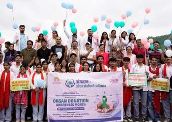 udaipur geetanjali-medical-university-organ-donation-awareness-campaign-fateh-sagar