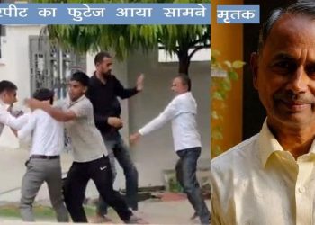 udaipur-murder-case-accused-arrest-jain-community-protest-uda-illegal-construction-demolish