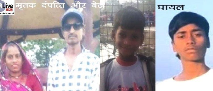 udaipur pindwara highway accident hit and run case car hits scooty three died of family on udaipur pindwara highway