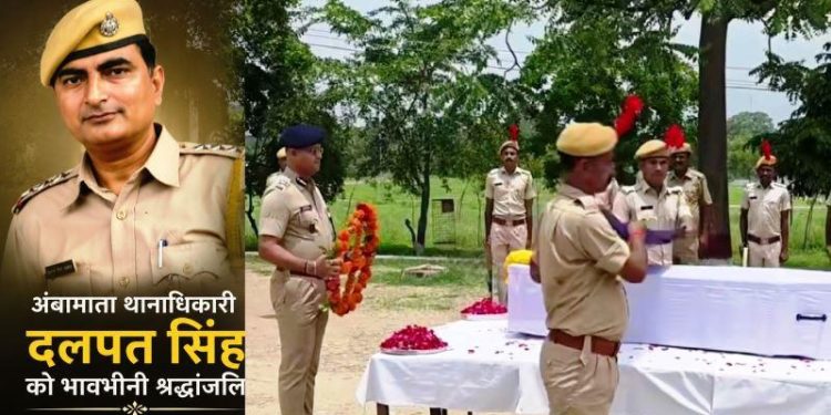 udaipur police inspector dalpat singh passes away on today morning