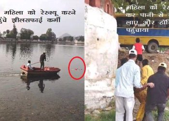 udaipur-woman-rescued-after-jumping-into-swaroop-sagar-lake