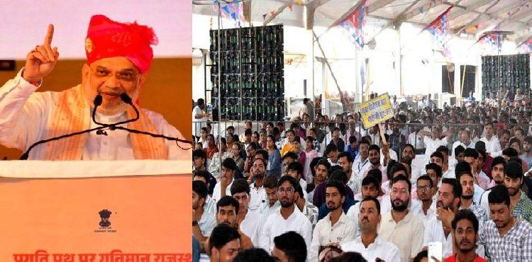 Amit Shah udaipur visit address Atal Gaurav Smriti Samaroh Nimbahera praised Vajpayee legacy and attacked Congress over the Vande Mataram issue