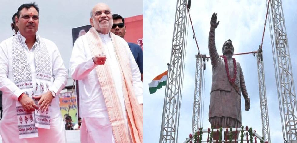 Amit Shah unveiled a statue of former Prime Minister Atal Bihari Vajpayee in Nimbahera, Chittorgarh Udaipur division