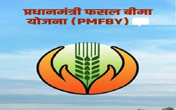 Rajasthan crop insurance fraud FIR
