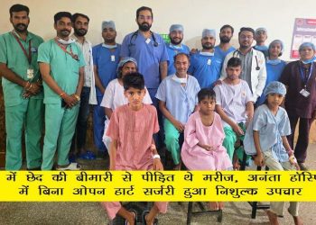 ananta-hospital-congenital-heart-defect-device-closure-treatment-rajsamand-udaipur