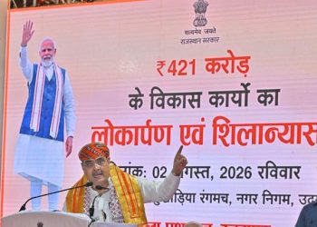 cm Bhajanlal Sharma in Udaipur, Says Development Will Continue