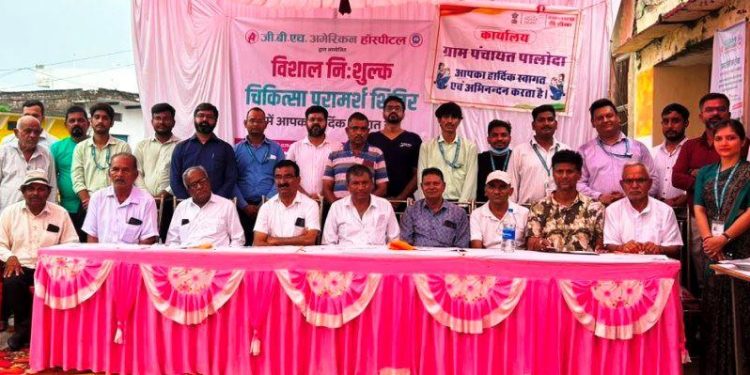 gbh-american-hospital-free-medical-camp-paloda-banswara-640-patients