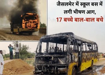jaisalmer-school-bus-fire-17-students-safe-dhauwa-village