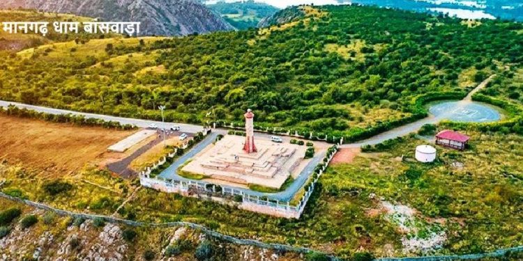 Why Mangarh Dham Was Not Declared a National Monument: Centre Explains in Lok Sabha