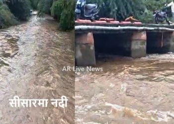 sisarma river Udaipur monsoon