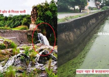 Fatah Sagar Lake water inflow from Thoor Ki Pal udaipur