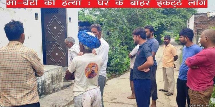 udaipur-double-murder-mother-daughter-killed-vallabhnagar