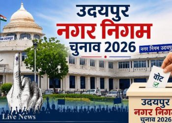 udaipur nagar nigam election 2026