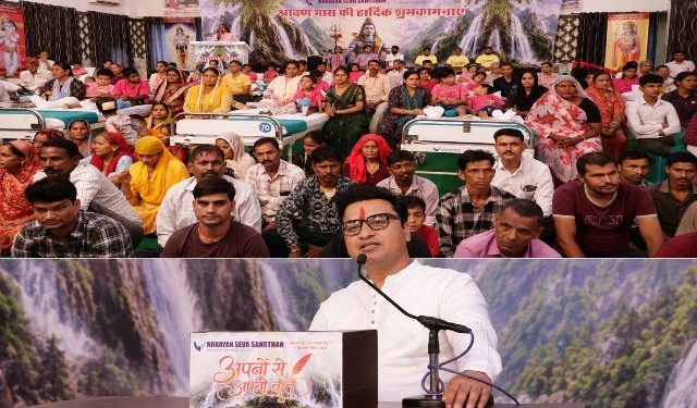 udaipur-narayan-seva-sansthan-shiv-katha-prashant-agrawal-sawan-2026