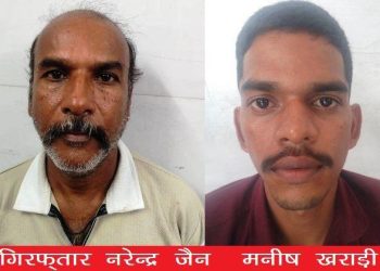 udaipur-savina-police-arrest 4-accused land fraud in crore ramya resort udaipur
