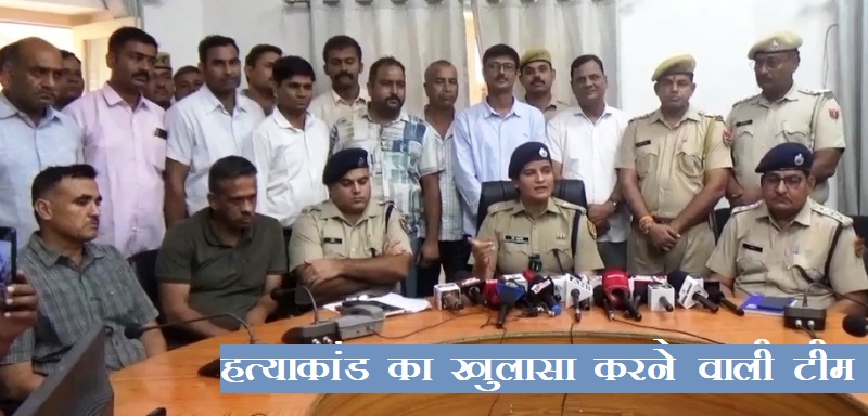 udaipur-sayra-double-murder-case-police-arrest-five-accused