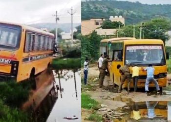udaipur school bus carrying children got stuck on a waterlogged road in Titradi Udaipur