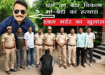 udaipur-vallabhnagar-double-murder-case-solved-accused arrested