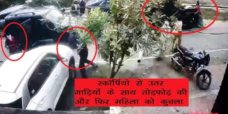udaipur-woman-killed-scorpio-hit-cctv-pratapnagar