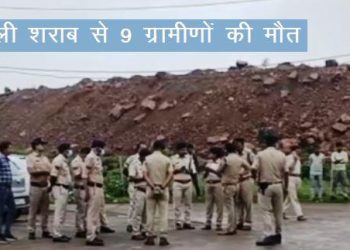 Madhya pradesh-Toxic-liquor-deaths-villagers sagar