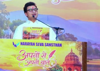Prashant Agrawal Narayan Seva Sansthan Udaipur