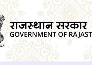 Rajasthan Composite Salary Account Package