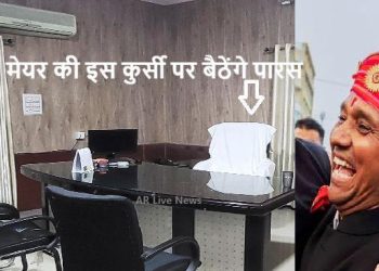 Udaipur Mayor Election 2026 BJP has finalized Paras Singhvi as its mayoral candidate