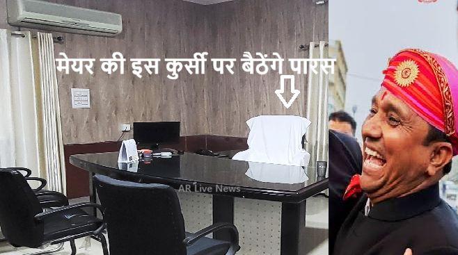 Udaipur Mayor Election 2026 BJP has finalized Paras Singhvi as its mayoral candidate