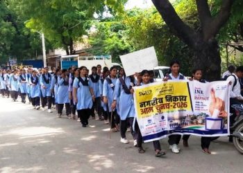 Udaipur Municipal Election 2026 Voting on September 9