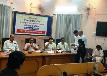 Udaipur Panchayati Raj Election 2026 reservation for 47 Zila Parishad wards, 20 Pradhan and 318 Panchayat Samiti members