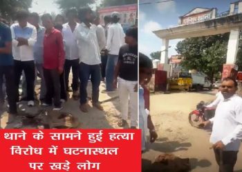 alwar man-murder-stone-attack-police-station -1