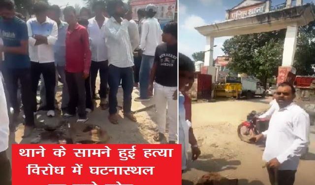 alwar man-murder-stone-attack-police-station -1