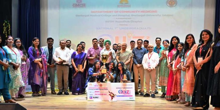 GMCH Udaipur ने आयोजित किया 7वां National Undergraduate Quiz
