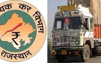 rajasthan-commercial-tax-department-tax-evasion-44-vehicles-seized