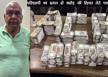 udaipur-acb-trap-sog-asp-mukesh-soni-dalal-arrest-2-crore-bribe