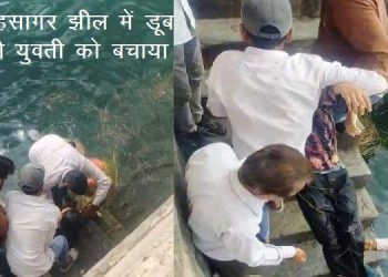 udaipur-fatehsagar-lake-drowning-girl-rescued-mukesh-vaishnav