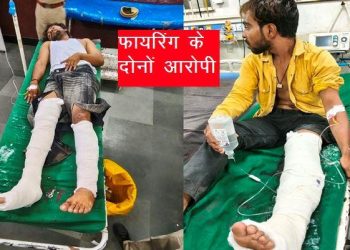 udaipur-firing-case-two-accused-arrested handicraft mafia