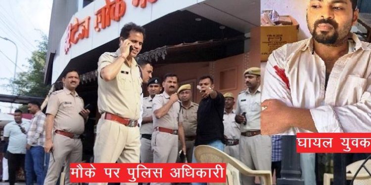 udaipur-firing-history-sheeter-injured saheli-marg