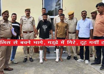 udaipur-savina-firing-goga-gang-accused-arrested -1