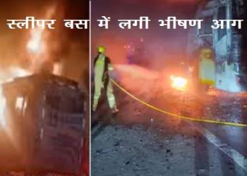 yamuna-expressway-sleeper-bus-fire-greater-noida-9-dead