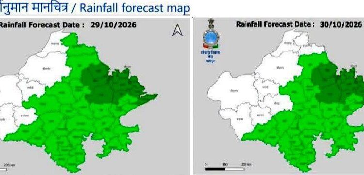 Rajasthan weather update Rain thunderstorms and strong winds