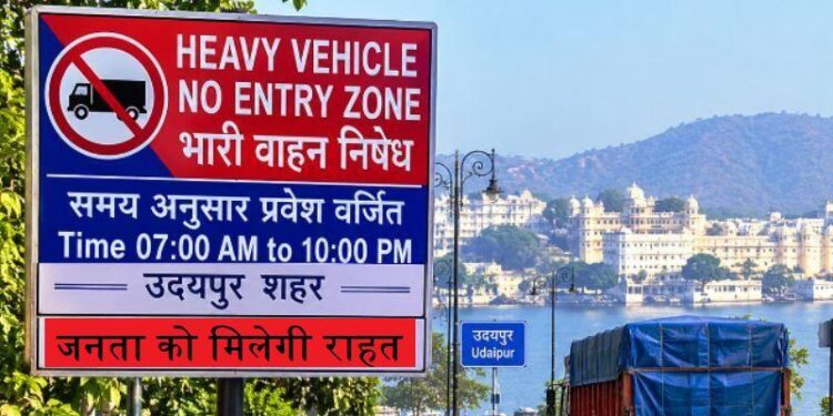 udaipur-heavy-vehicle-no-entry-rules-11-routes-2026