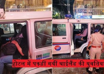 Udaipur Thai women caught without valid visa