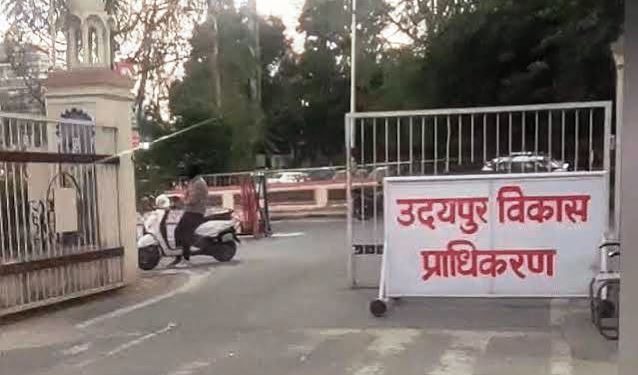 Udaipur UDA bhuwana land fraud FIR
